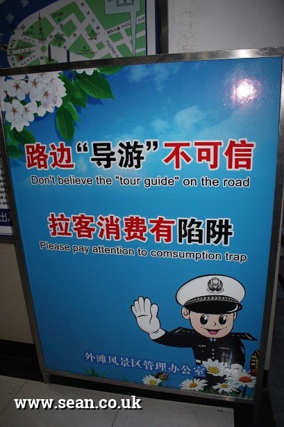 Photo of scam warning sign in Shanghai in China