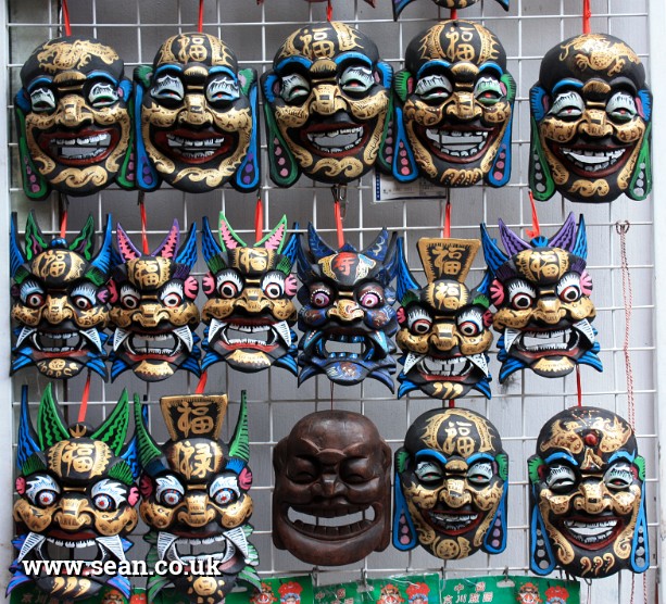Photo of Chinese masks at the Yu Gardens bazaar in China