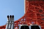 a detail of the Tokyo Tower
